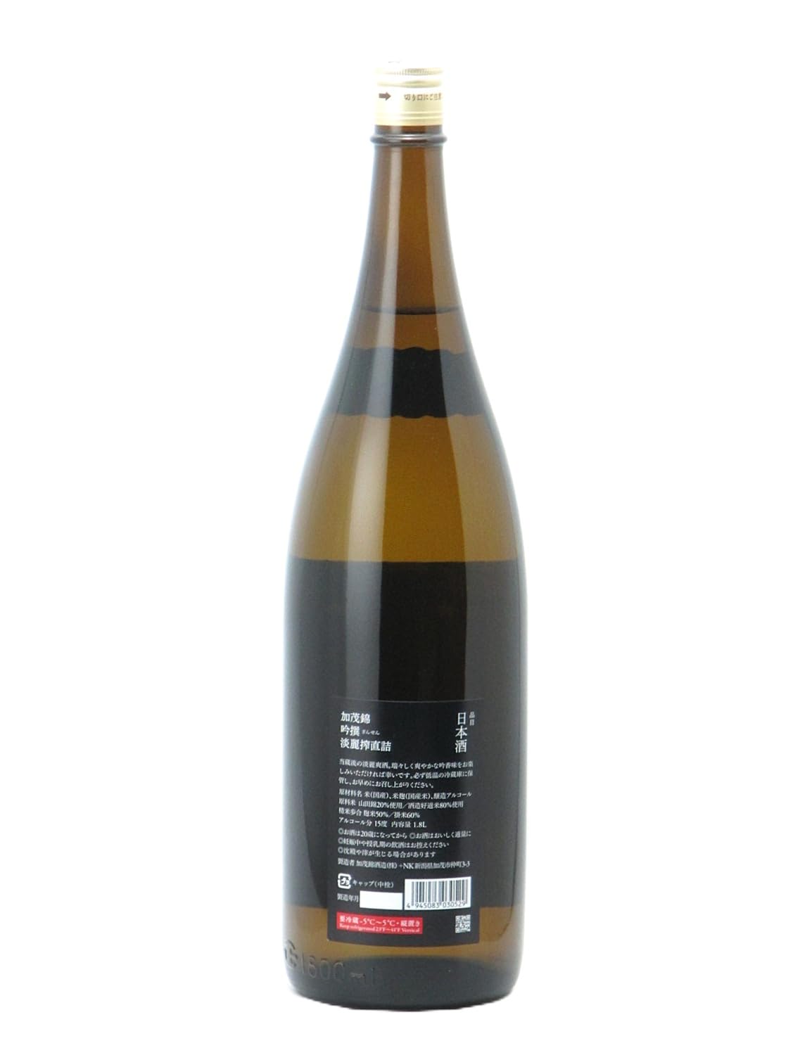 Amazon.co.jp: 加茂錦 吟撰 淡麗搾直詰 1800ml【2025年1月製造